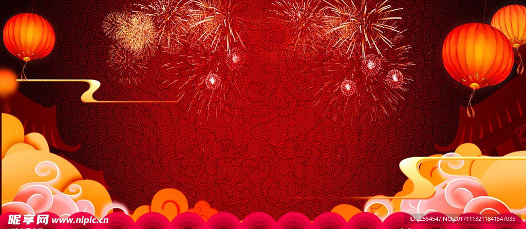 红色喜庆狗年吉祥banner