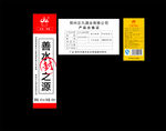 酒系列