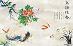 大理石手绘花鸟工笔兰花背景墙