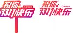 手拿牌设计