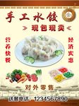 菜单