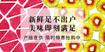 合成