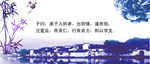 中国风海报