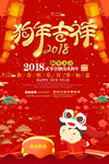 2018年