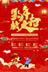 大吉