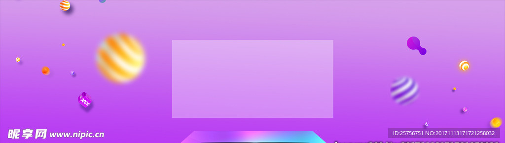 电商banner背景