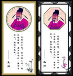 名人名言