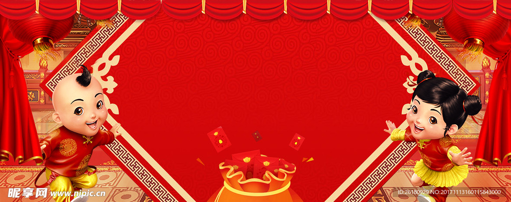 狗年大吉中国风红色