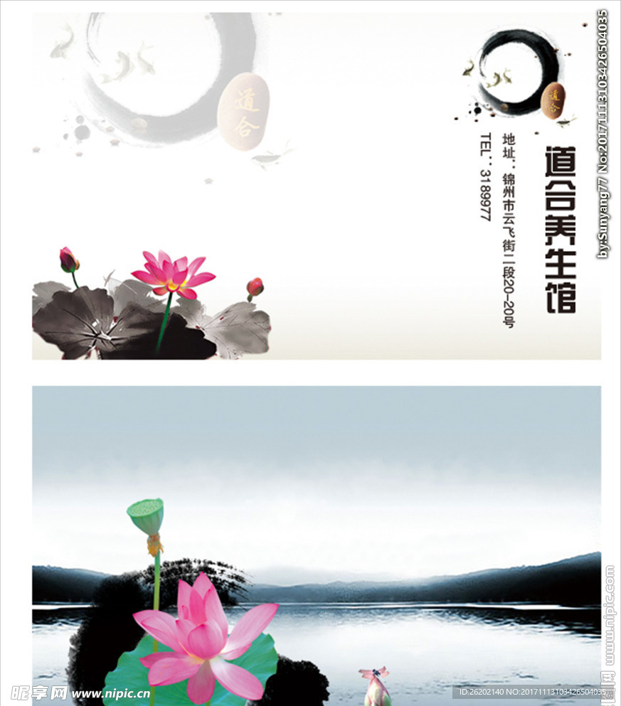 名片设计 名片模板 vi设计