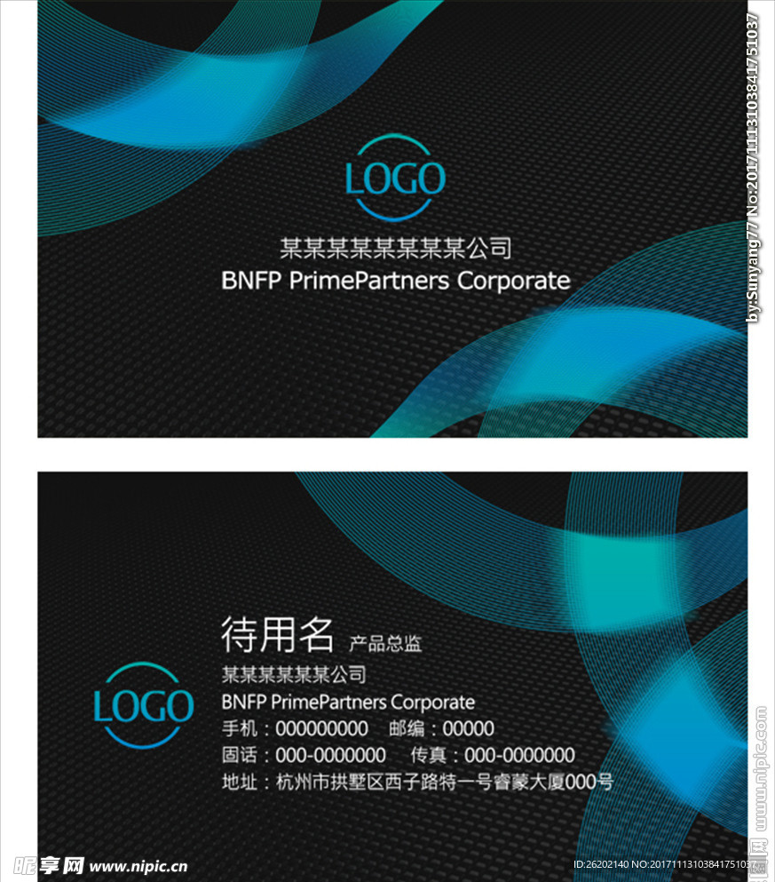 名片设计 名片模板 vi设计