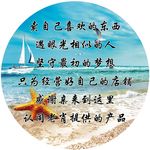 网页背景