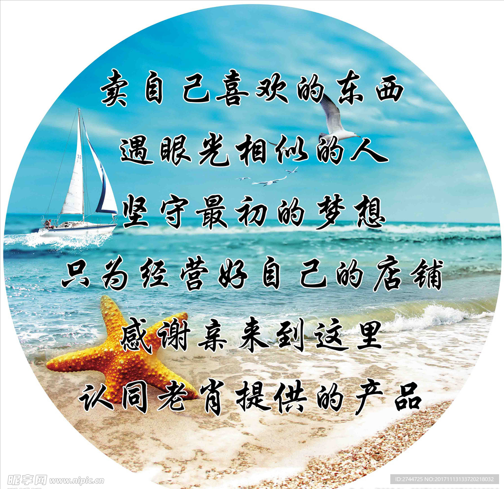 网页背景