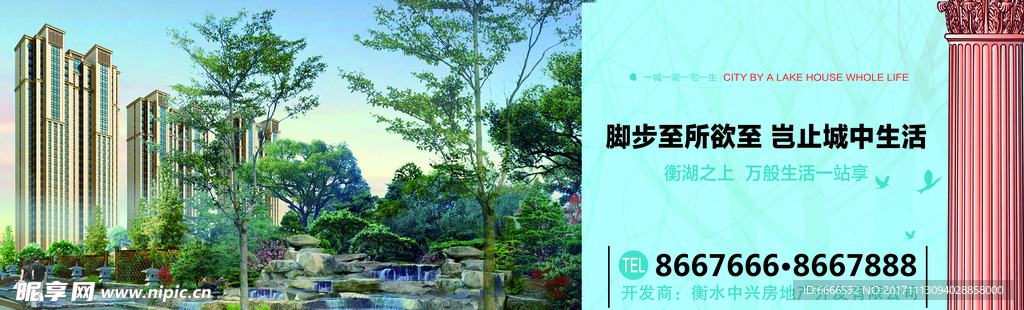 房地产 画面