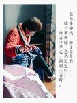 母爱（原创手绘作品）