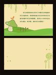 会员卡