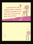 会员卡