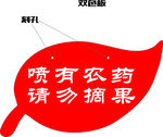 树叶