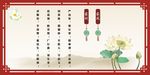 宣传栏