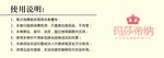代金券