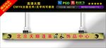 天顺蓬莱饰品中心门牌图片