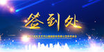 企业素材