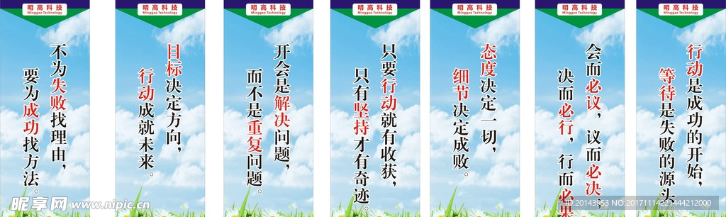 标语