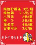 菜谱