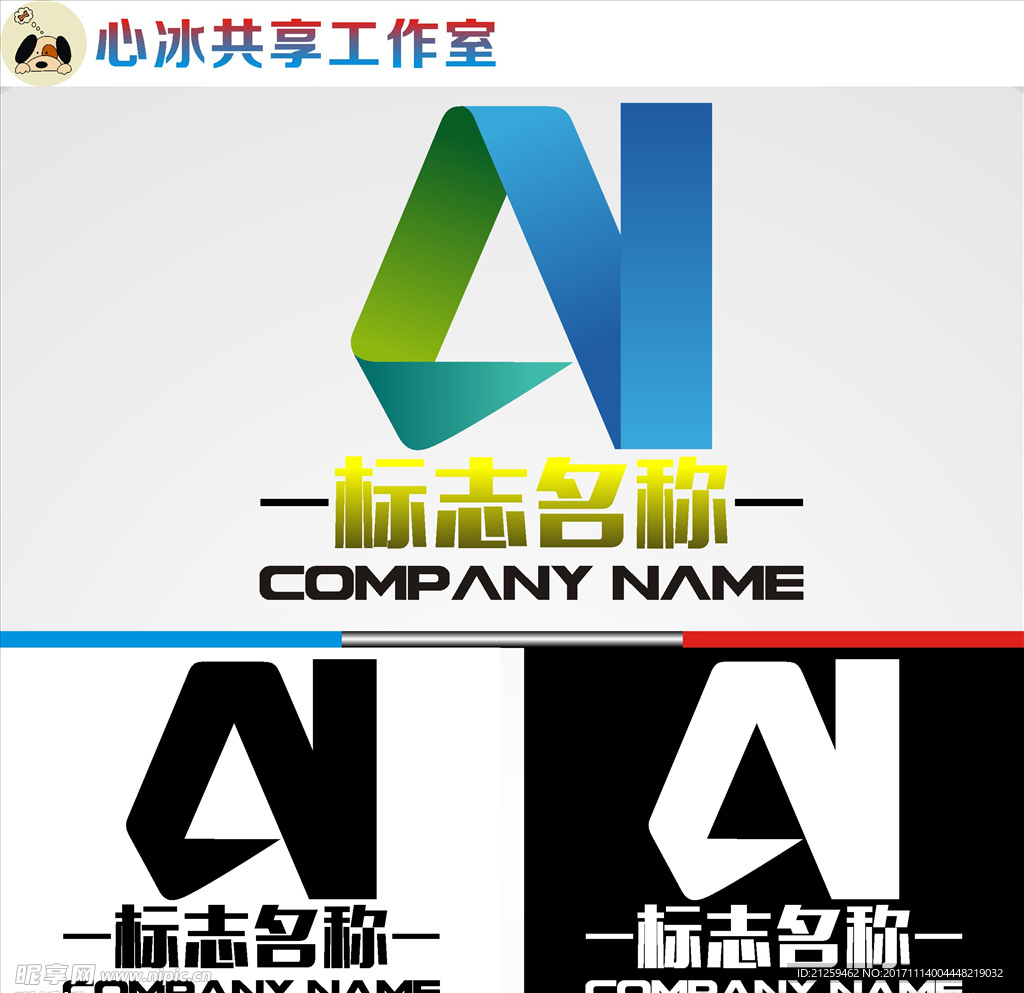 logo设计