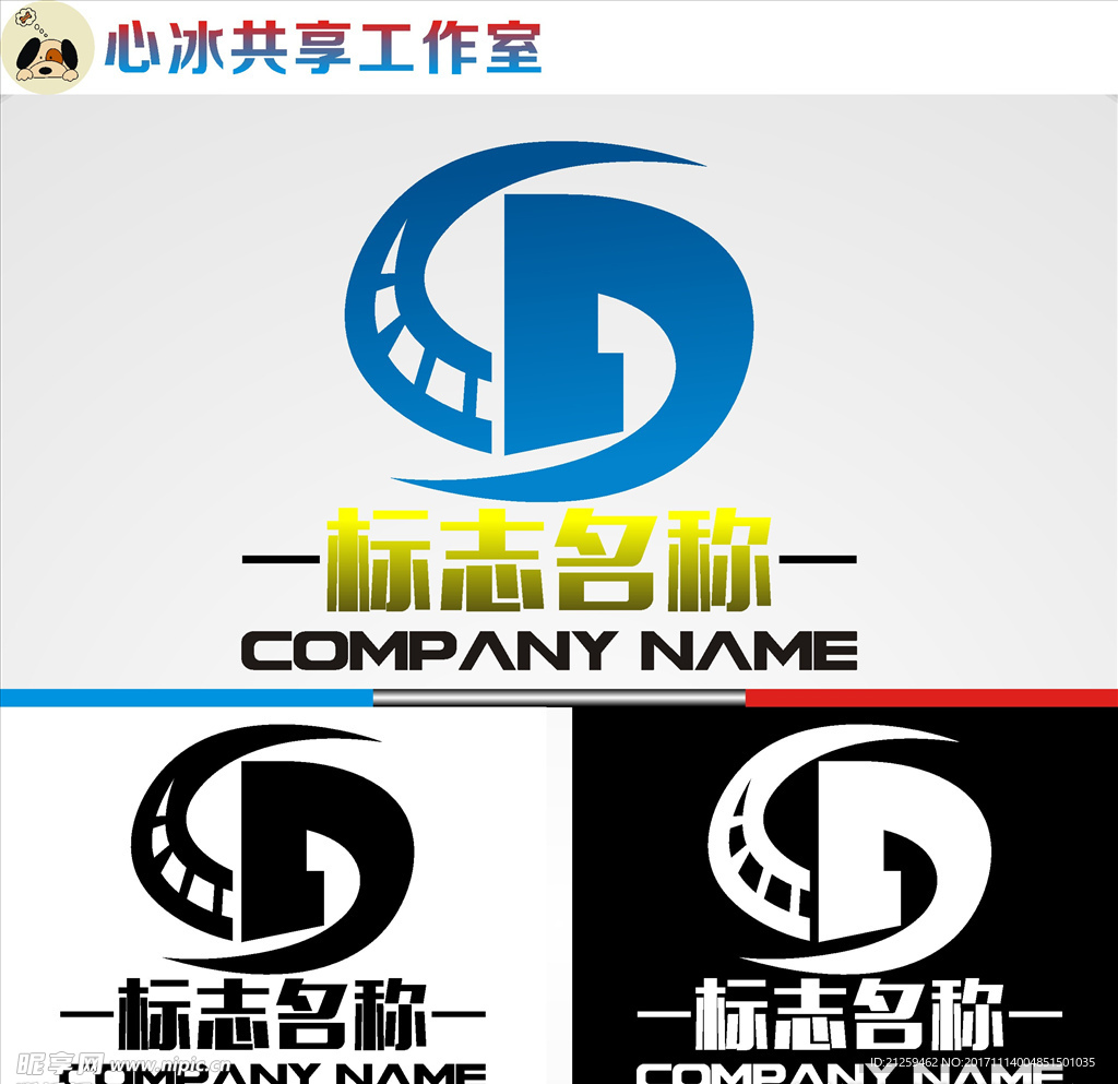logo设计