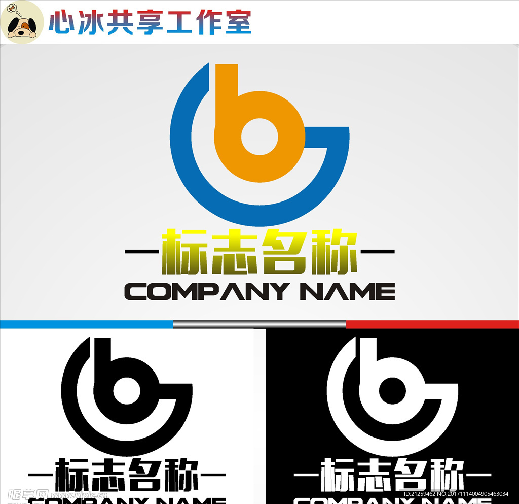 logo设计