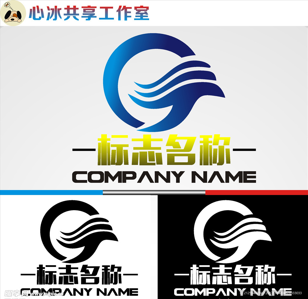 logo设计