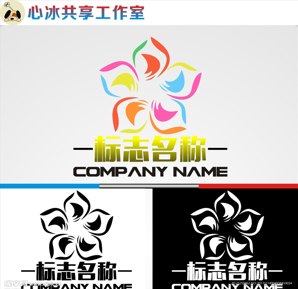 logo设计