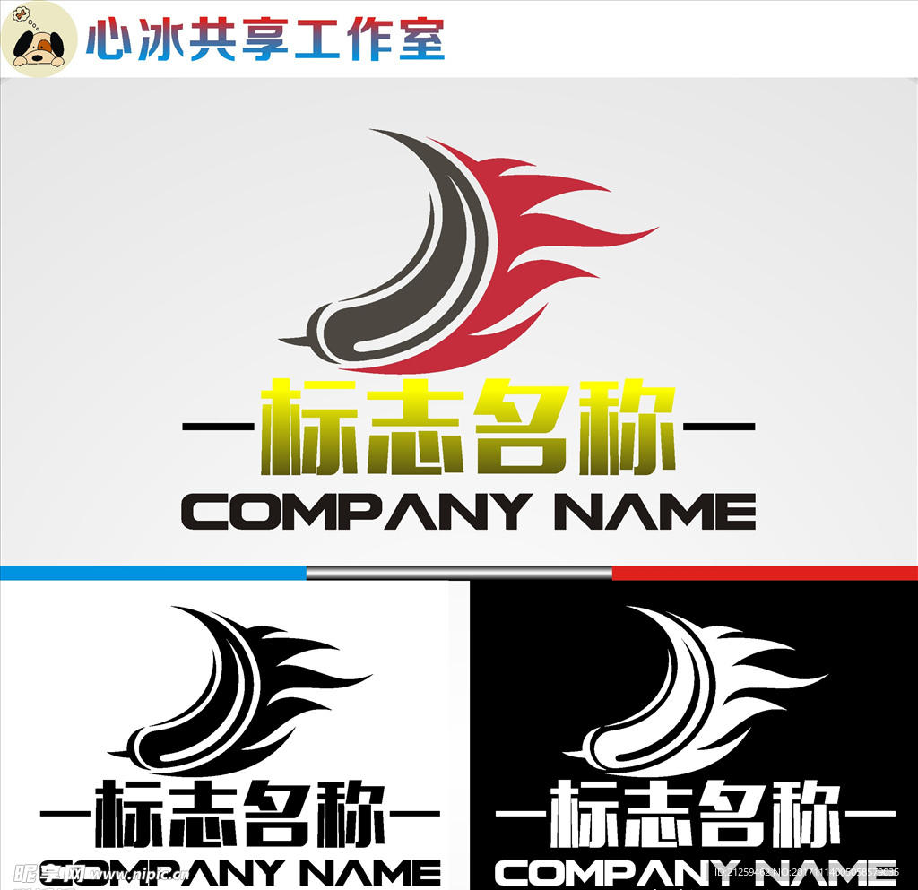 logo设计