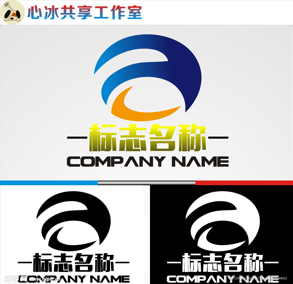 logo设计