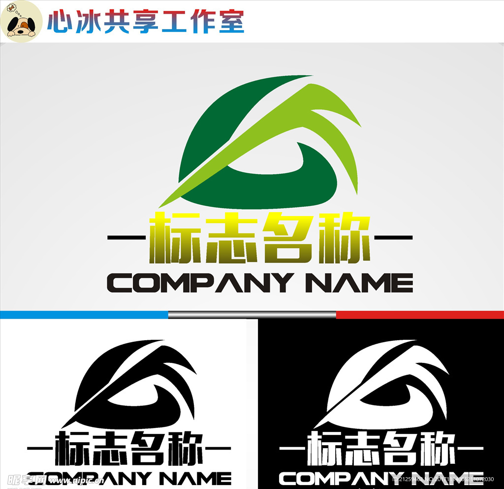 logo设计