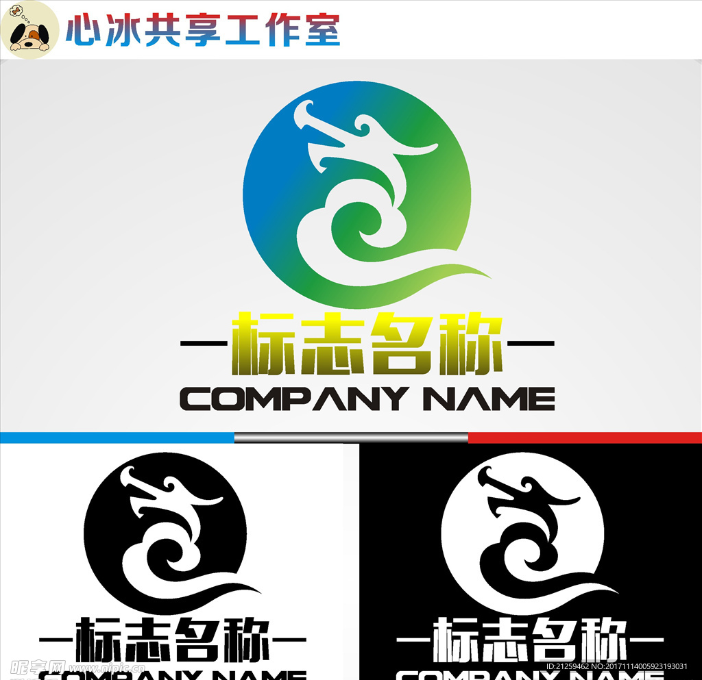 龙logo