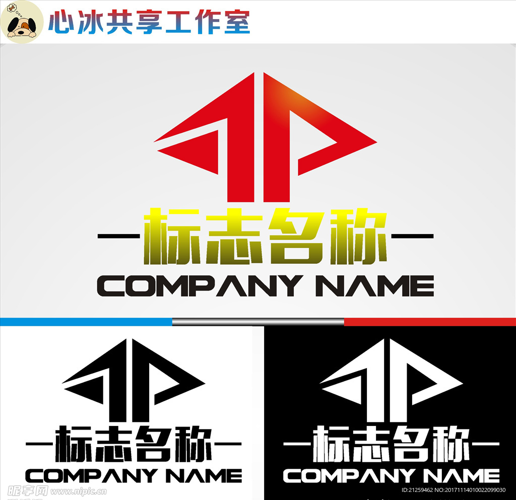 logo设计