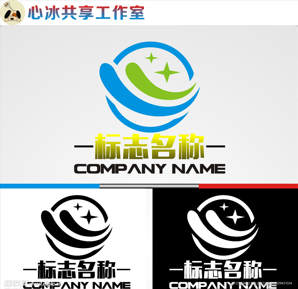 logo设计