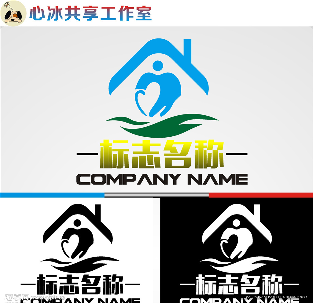 logo设计
