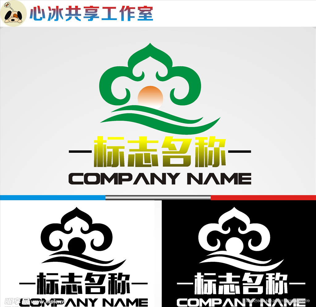 logo设计