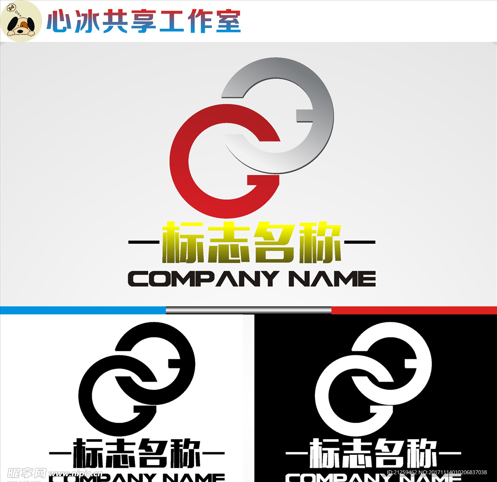 logo设计