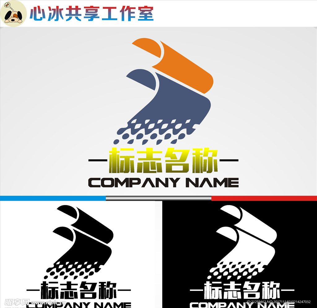 logo设计