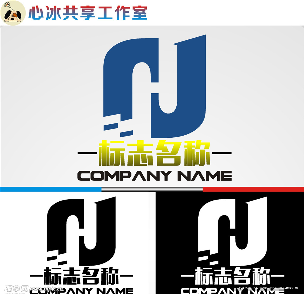 logo设计