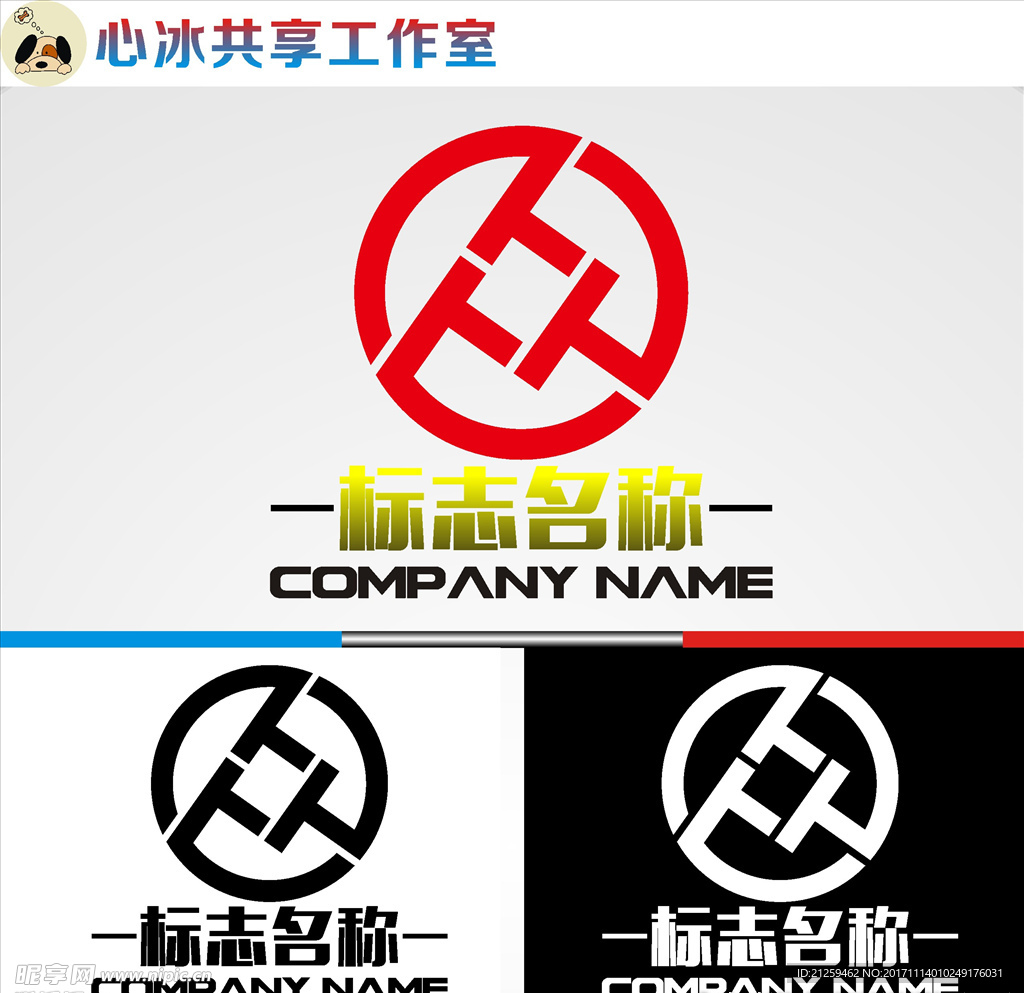 圆形logo