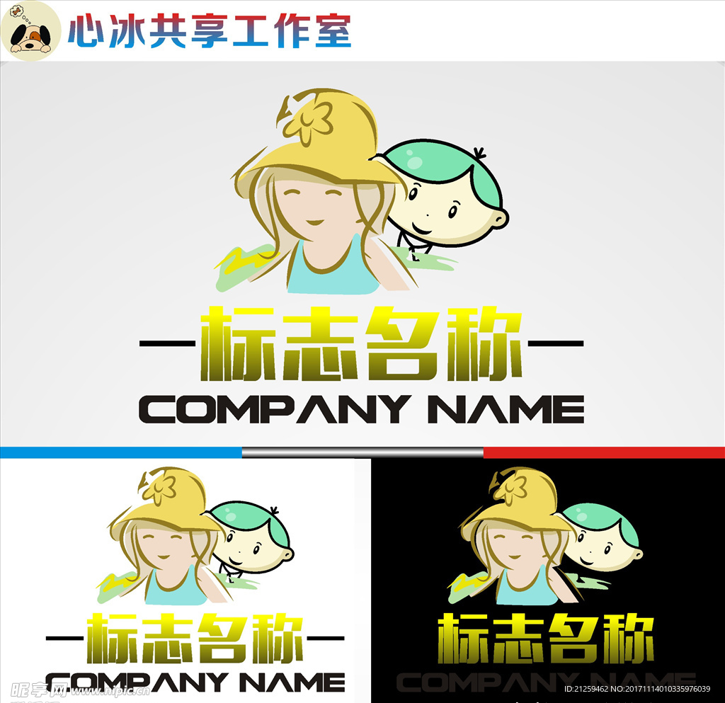 儿童logo