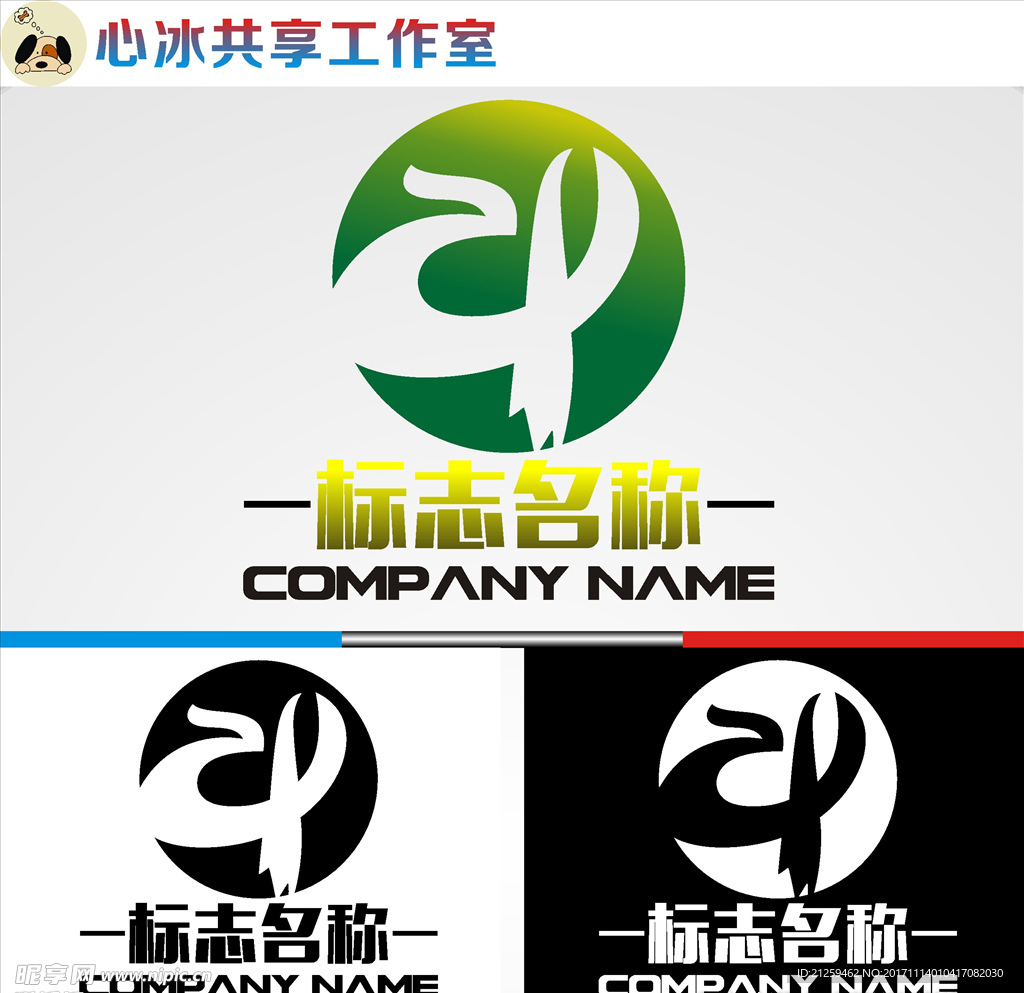 logo设计