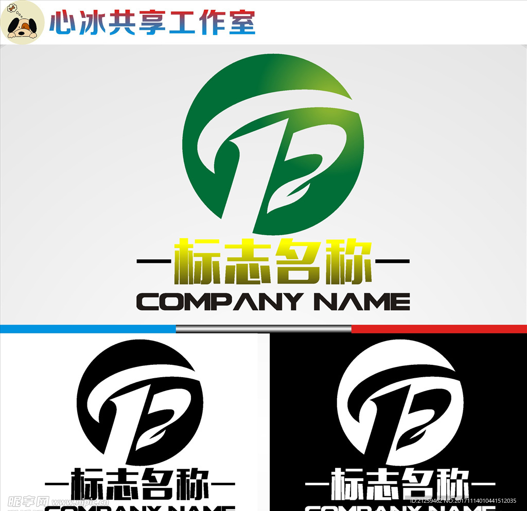 logo设计