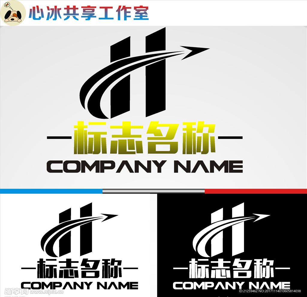 公司logo