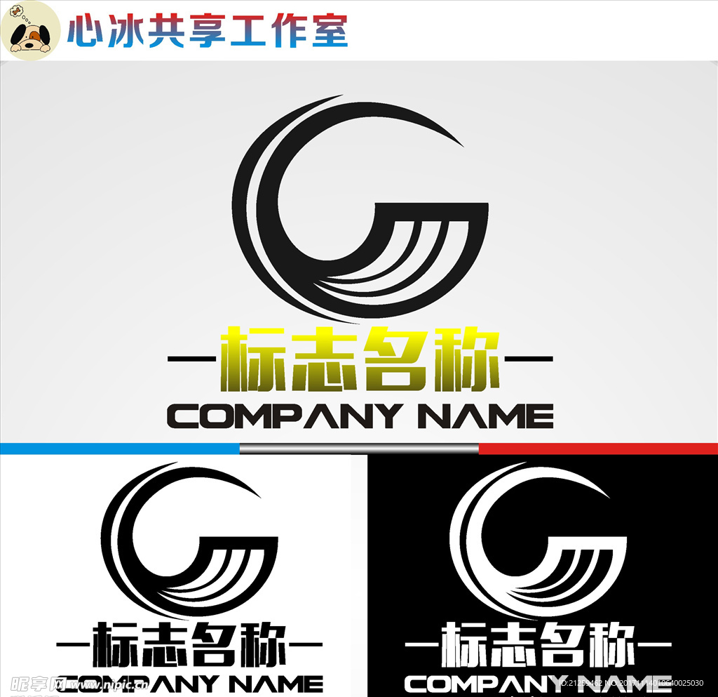 公司logo