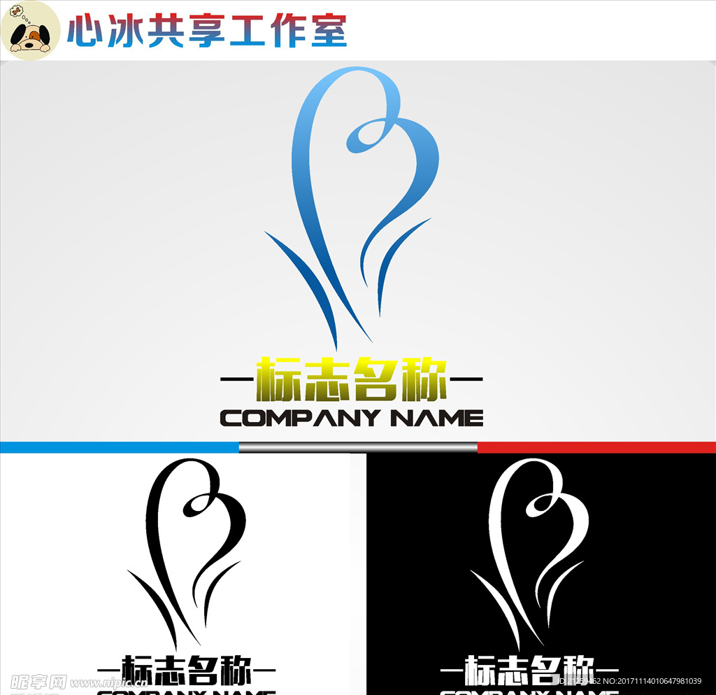 简易logo